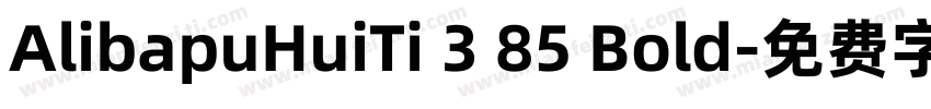 AlibapuHuiTi 3 85 Bold字体转换